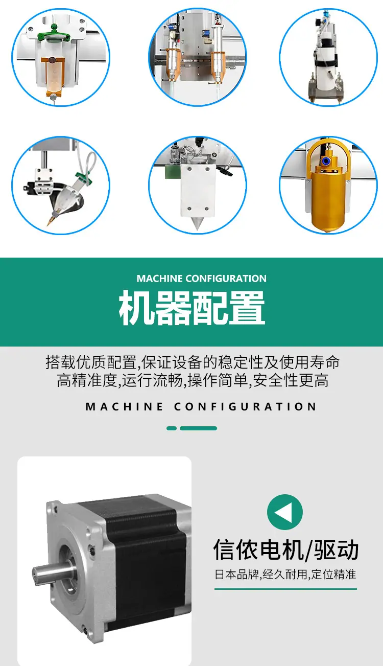 331针筒点胶机详情_08.png