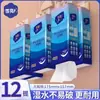 Papel de Seda Blanco Nieve Estilo Colgante, Papel Higiénico Doméstico Tipo Desplegable Colgante, Entrega Directa desde la Fábrica de Origen, Paquete Grande Papel Facial D