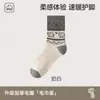 Calcetines Fair Isle para Otoño e Invierno para Mujer, Calcetines Gruesos de Rizo, Calcetines Casuales Cálidos y Lindos de Dibujos Animados, Calcetines de Media Pantorrilla para Mujer