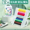 Estuche de bolígrafos de acuarela de doble punta Deli 48 colores 24 colores punta suave punta dura pincel pintura artística bolígrafo de pintura pintado a mano al por mayor