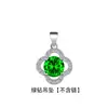 Elegante Colgante de Trébol de Peridoto Verde Cadena para Clavícula Coreano y Japonés Simple Cristal de Colores Accesorio de Collar Colgante de Trébol de la Suerte