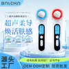 Nuevo Dispositivo de Importación de Iones Ultrasónicos Dispositivo de Rejuvenecimiento de Piel con Fotones Masaje Facial Vibratorio Limpieza Facial Instrumento de Belleza Hogareño