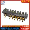 Suporte de Bateria de Alta Corrente Conector de Bateria de Laptop 2.5 Pitch Soquete Fêmea Ds-B05F-A-7P-Smt Anti-Conexão Incorreta