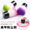 Herramientas para Uñas Brocha para Polvo de Uñas Multicolor Limpieza Belleza Brocha para Rubor Cómoda Brocha para Polvo Pelo Suave Pincel para Uñas