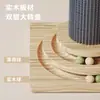 Girodisco de Madera Maciza para Rascar y Jugar Gato, Rasca-rasca de Sisal para Rascar y Cosquillear, No Suelta Astillas Fácilmente, Accesorios para Gatos, Dropshipping