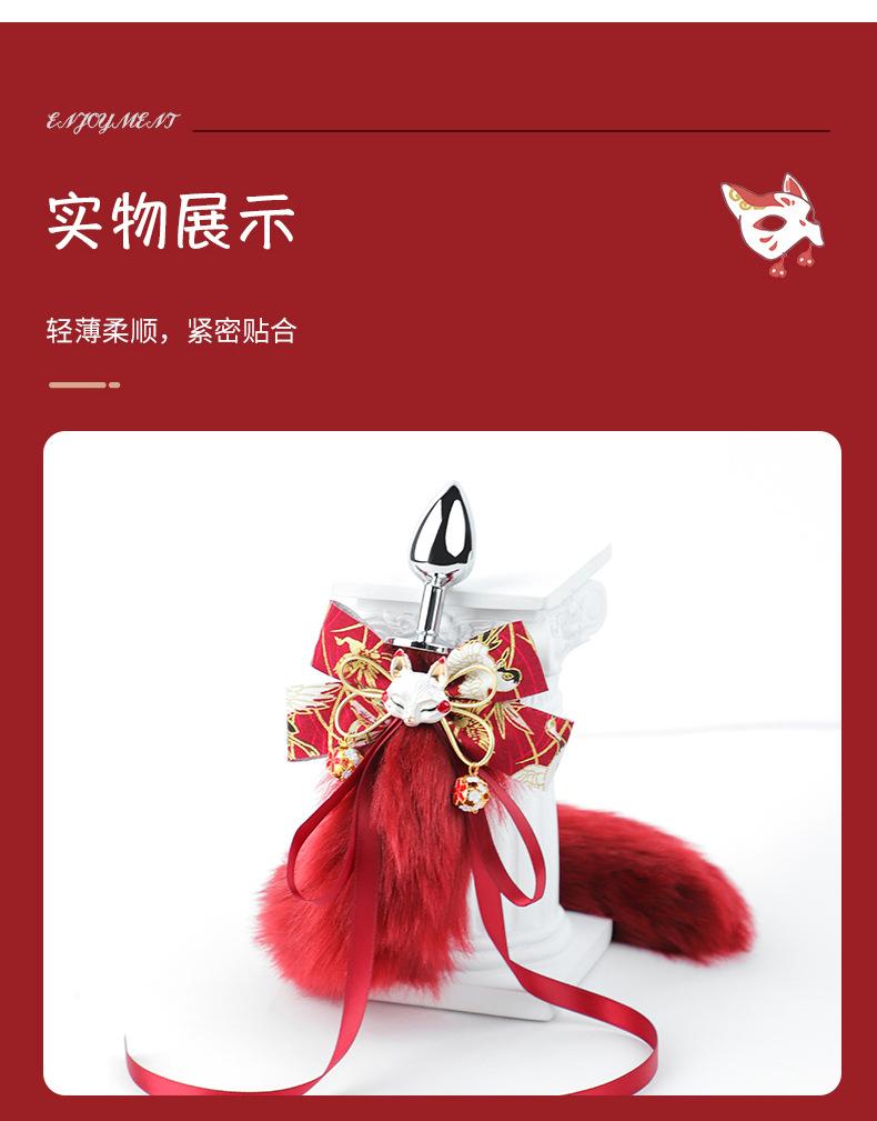 金属肛塞尾巴详情_11