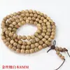 Sándalo Dorado Seda Pulsera 108 Cuentas de Buda Estilo Étnico Retro Nuevo Estilo Chino Pareja Rosario Pulsera de Juego Material Viejo