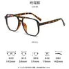 Nuevos Armazones para Gafas de Moda Retro con Doble Puente para Hombres y Mujeres, Estilo de Celebridad de Internet, Gafas de Bloqueo de Luz Azul de Gama Alta