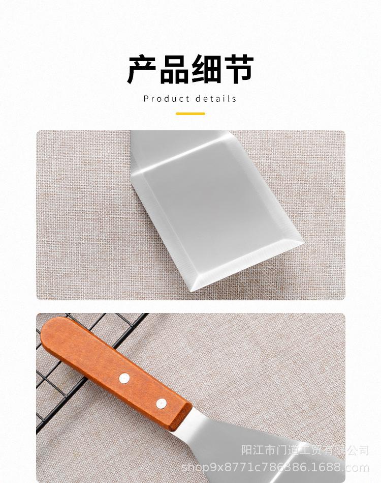 三边铲_11.jpg