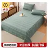 Sábana de algodón grueso de verano, pieza única para dormitorio de estudiante, algodón no puro engrosado, sábana de algodón puro individual/doble, juego de tres piezas de funda de almohada