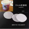 Taza desechable de té de leche para influencers de redes sociales, vaso de plástico transparente grueso PET, calibre 98, 500 ml, taza regordeta para café helado