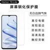 Para Honor 70lite Película Temperada Galvanoplastia Revestimento Oleofóbico Anti-espião Tela de Celular Fosca Filme HD Anti-risco
