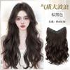 Peluca de una sola pieza con ondas grandes, cabello largo y rizado, ligera y esponjosa, extensiones de cabello invisibles tipo pluma