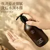 Hotel de cadena mismo estilo champú y acondicionador originales, champú voluminizador de geranio, gel de ducha y lavado de cabello al por mayor
