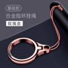Cordón de anillo para teléfono móvil corto para mujer, soporte sencillo para teléfono móvil, dos en uno, universal, de metal