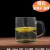 Taza de Vidrio con Asa, Jarra de Cerveza Grande Engrosada, Taza de Cerveza, Taza de Té para Casa de Té, Taza para Beber en Casa, Taza de Héroe