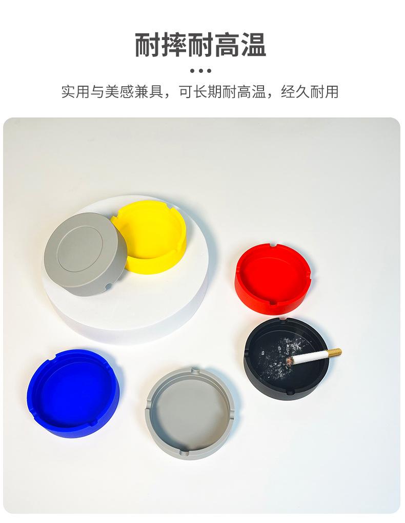 硅胶烟灰缸10
