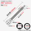 Extensión para Dado Hexagonal de 3/8 de Pulgada, 110 mm, Punta de Destornillador de 12 Puntas, Dado para Cabeza de Tornillo Torx