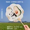 Guofeng Panda Tuan Fan Criativo Fruta Jiyu Fan Ponto Turístico Cartão de Foto de Viagem Wen Chuang Guofeng Ventilador Antigo