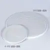 16 # Cubierta de Rejilla para Altavoz de 4 Pulgadas, Anillo Decorativo para Altavoz, Cubierta Antipolvo, Malla de Hierro Metálico
