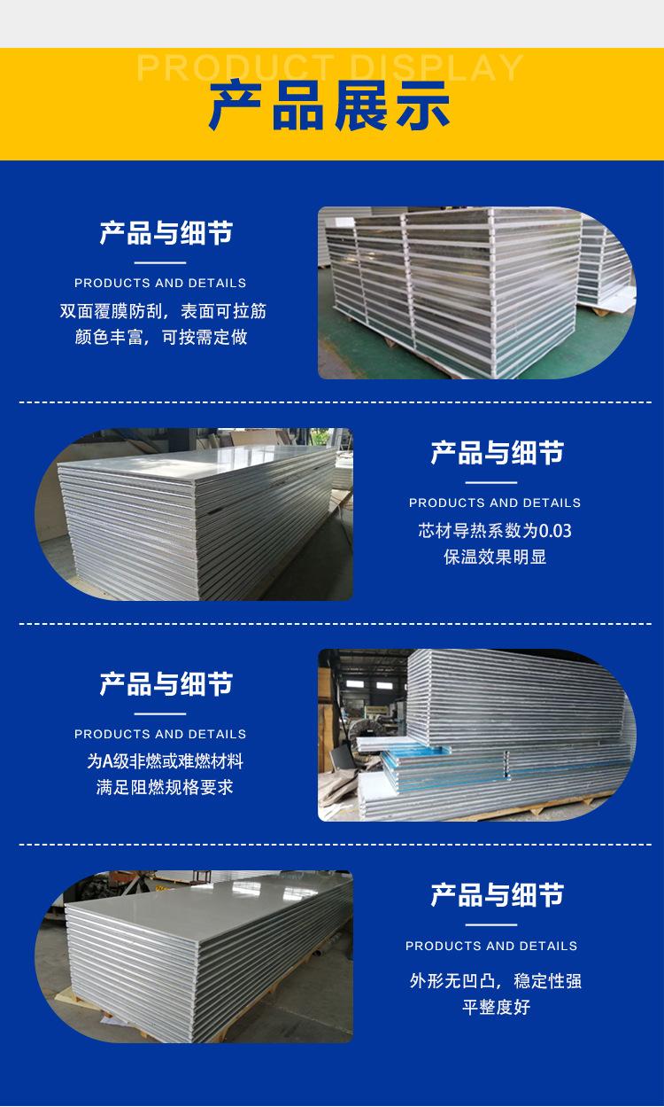 手工详情页_04.jpg