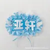 Chen Yiheng Mini Ventilador Etiqueta de Nombre Colgante de Mochila Terminado Fan de Celebridad Graffiti Artículo para Fan Colgante para Fan de Concierto