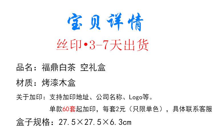 未标题-4_01