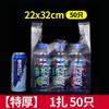 Saco Plástico Transparente Branco para Coletes Sacola de Supermercado para Frutas Sacola Descartável de Grau Alimentício Sacola de Saída Sacola Conveniente para Café da Manhã