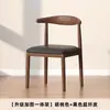 Cadeiras Modernas para Restaurante, Mesas de Jantar, Cadeiras em Formato de Chifre, Cadeiras de Jantar para Casa, Imitação de Madeira Maciça, Arte em Ferro, Mesas de Lazer, Bancos com Encosto