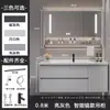 Mueble de baño con toallero incorporado, lavabo cerámico integrado para baños de tamaño pequeño