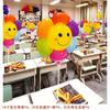 Configuración de Mesa con Globos Regreso a Clases Salón de Clases de Primaria y Jardín de Infancia Actividades de Regreso a Clases Suministros para Arreglo de Globos de Escritorio