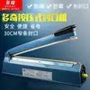 Máquina selladora manual tipo 300 para bolsas de papel kraft, sellado térmico de tela no tejida y bolsas de té de plástico, y empaques de papel de aluminio, 2 mm