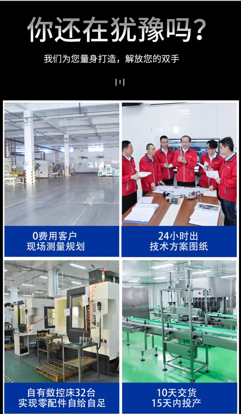 酱油醋汁调料灌装机15.jpg