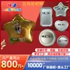 Insígnias Metálicas Personalizadas com Efeito Especial de Papel em Forma de Pentagrama, Apresentando Temas de Anime e Games