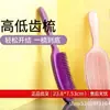 Fabricante de Pentes de Massagem para Animais de Estimação, Pentes Removedores de Pelos, Pentes para Higiene de Gatos e Cachorros, Pentes para Estilização Fofa, Suprimentos para Animais de Estimação