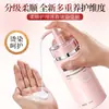Bashu Cuidado Graduado Crema de Aceite Esencial de Proteína Intensiva para Secado con Secador Mascarilla Capilar Hidratante Mejora el Frizz Venta al por Mayor