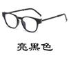 66801 Mismo Estilo de Wu Xin Yang Shulin Moda Cuadrado Retro Armazón de Gafas Simple Anti-Luz Azul Armazón de Gafas Marco Grande