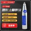 Medidor de Rebote de Concreto Zhonghui Leiling Display Digital Integrado Medidor de Rebote de Alta Resistência Testador Eletrônico de Resistência do Concreto