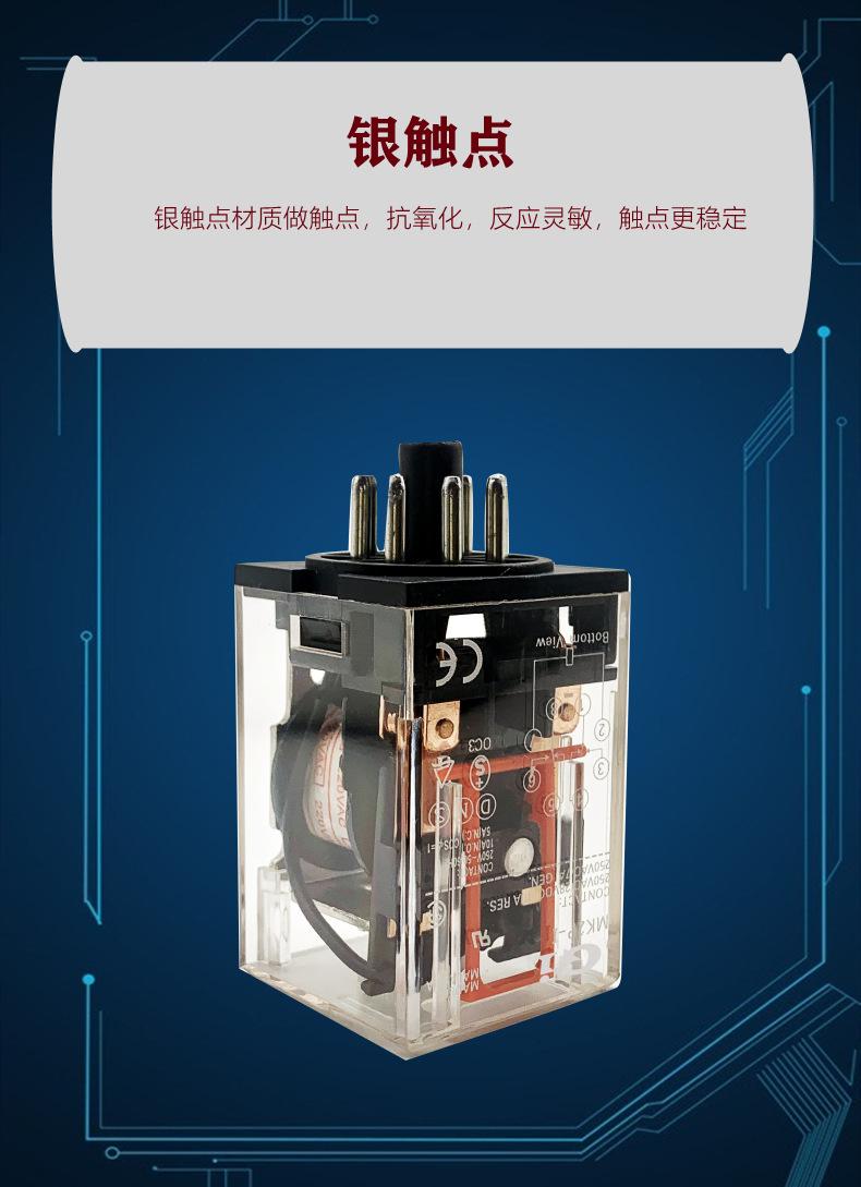 详情9