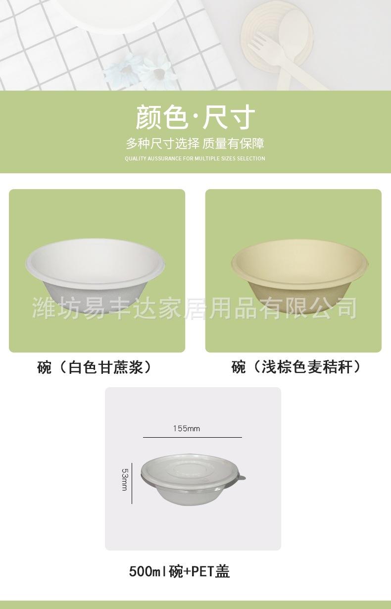 500ml碗_003.jpg