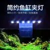 Suporte de luz LED para aquário, Suporte de luz LED para aquário, Iluminação de aquário, Luz LED para plantas aquáticas, Luminária LED para plantas aquáticas de aquário