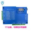 Placa principal universal DC24 sem escovas com servocontrolador de frequência variável para cancela automática, com função liga/desliga.