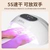 Lámpara de fototerapia 19RS para manicura, nueva luz roja, 5 segundos de secado rápido, máquina de fototerapia, esmalte de uñas, pegamento, lámpara de horneado, lámpara LED, tienda de manicura para el hogar