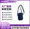 Bolso bandolera de Taslon para teléfono móvil bolso de un solo hombro todas las categorías de bolsos LOGOTIPO personalizado comercio nacional y extranjero OEM marca privada procesamiento adicional