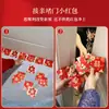 Atrezo para Juego de Bloqueo de Puerta de Boda con Sobre Rojo, Bolsas de Sobre Rojo Mini Creativas y Personalizadas de Gama Alta