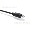 Cable Accesorio para Equipo de Exterior, Cable de Alimentación para Bicicleta, Luz Delantera, Cable de Carga para Luz Trasera USB, Tipo-C de Núcleo de Cobre Micro