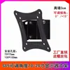Soporte de Monitor Ajustable 17 19 20 24 27 Pulgadas Universal Inclinable Soporte de Pared para Pantalla de Computadora de Vigilancia