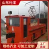 Locomotora eléctrica industrial y minera tipo de cableado 6T Locomotora de tracción doble CJY6/6G Locomotora eléctrica de la mina de carbón Dongli de montaña