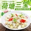 [Hua Guui] Estanque de Loto Sanbao 450g Raíz de Loto Honghu Castaña de Agua de Granja Honghu Arroz de Semilla de Loto Raíz de Loto en Cubos Ingredientes de Catering