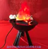 Accesorios y Decoraciones de Boda Estilo Chino, Artículos de Decoración de Boda Estilo Dinastía Han y Tang, Brasero, Silla de Montar, Esterilla para Arrodillarse, Taza de Té, Ceremonia para Adorar a los Ancestros